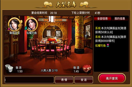 武侠英雄OL5