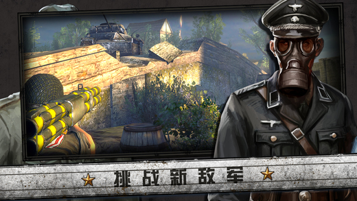 火线指令诺曼底5
