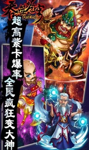 吞噬苍穹2