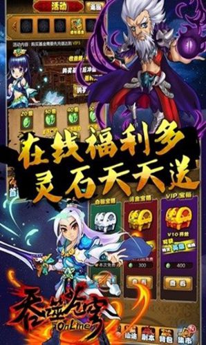 吞噬苍穹5