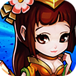 萌战三国
