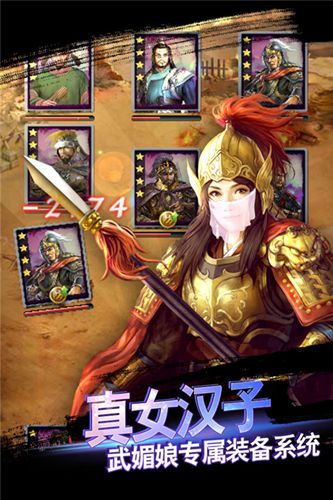武则天ol2
