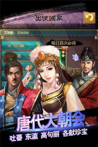 武则天ol5