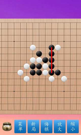 五子棋4