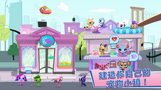 小小宠物园3