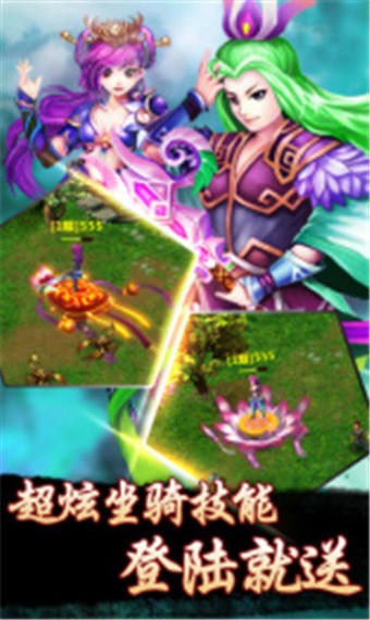 上古修仙传1