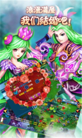 上古修仙传3