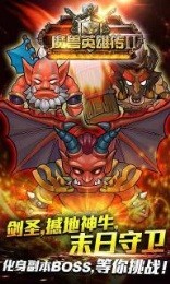 魔兽英雄传2