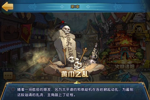 百花战姬1