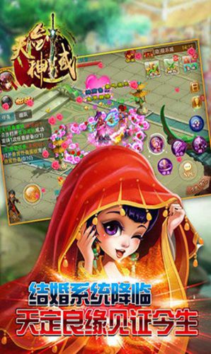 天剑神域1