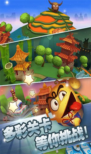 奔跑吧土豆4