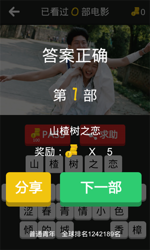 电影超人4