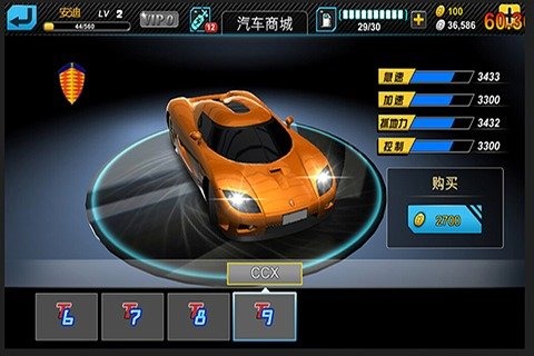 急速狂飙3