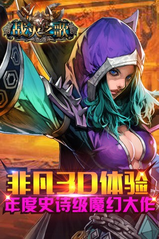 暗黑魔神2
