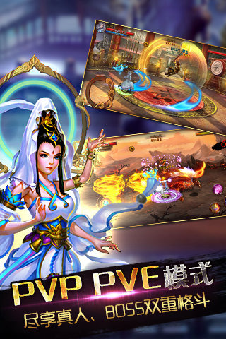 幻斗战神2