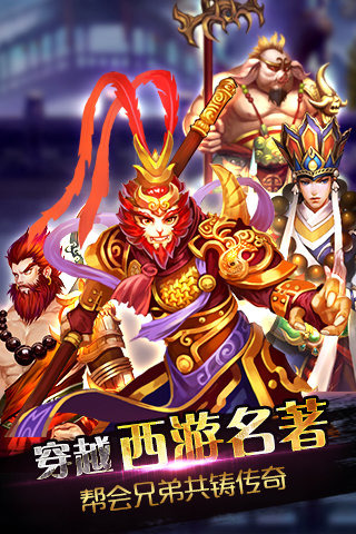 幻斗战神1