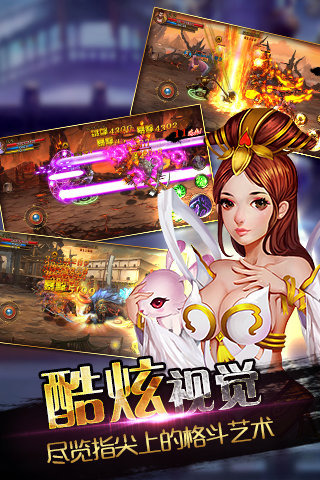 幻斗战神3