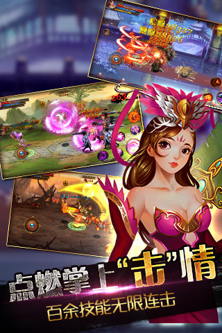 幻斗战神4
