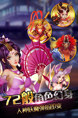幻斗战神5