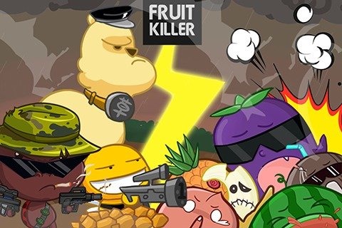 水果杀手5