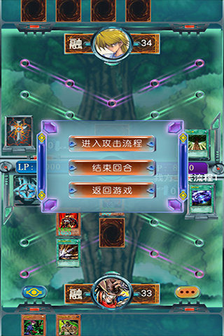 决斗王5