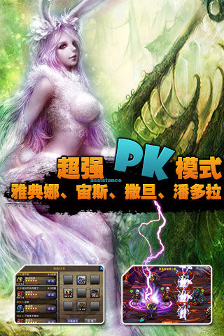 英雄大陆2