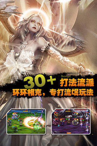 英雄大陆5