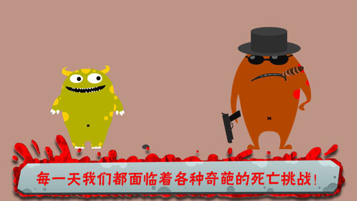 100种蠢蠢的死法3