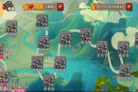 刘备传5