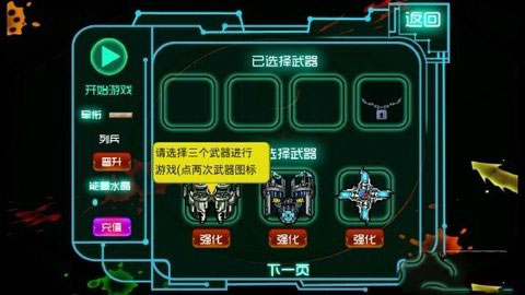 保卫萝卜_僵尸战场2