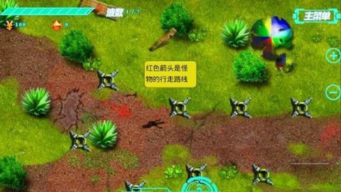 保卫萝卜_僵尸战场3