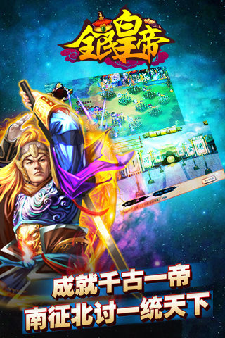 吾皇万岁1