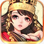 传世三国