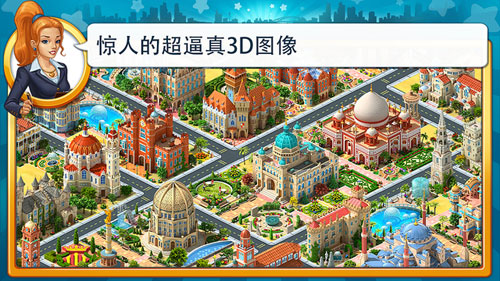 Megapolis4