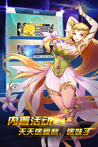 吞噬星空2