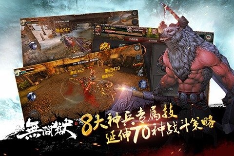无间狱4