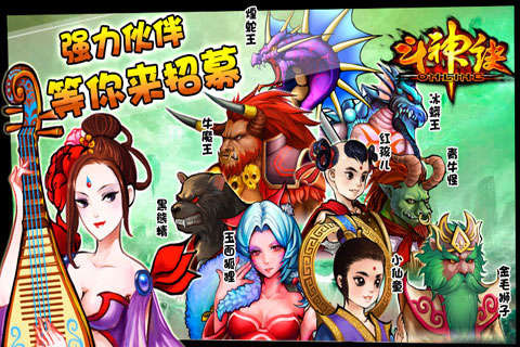 斗神诀OL2