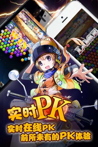 泡泡女神1