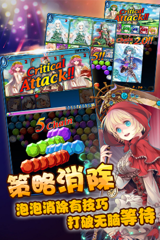 泡泡女神3