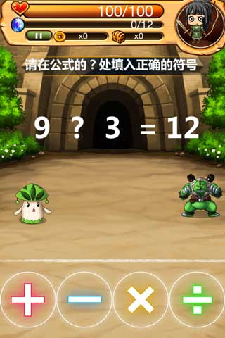 最强大脑2