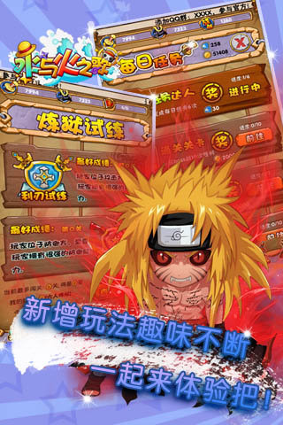 水与火之歌3