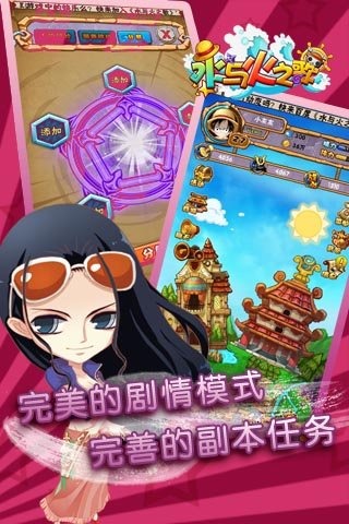 水与火之歌5