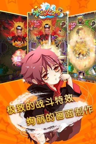 水与火之歌4