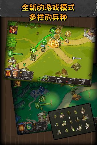 三国之兵来将挡2