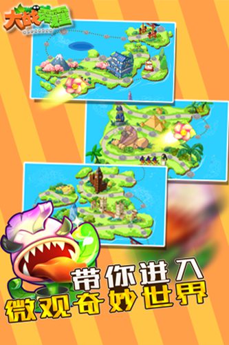 大战雾霾2