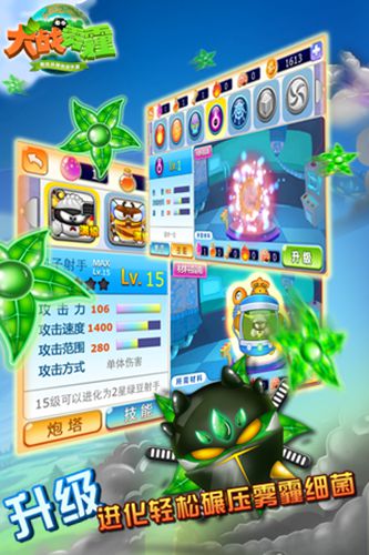 大战雾霾5