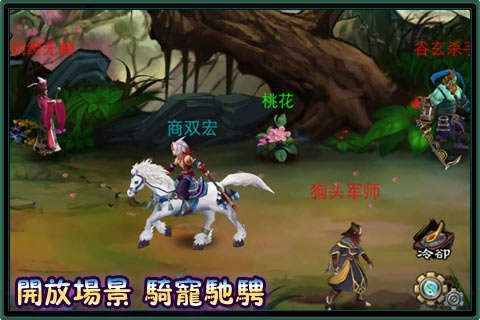 异界传说3