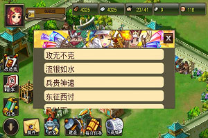 大唐西域3