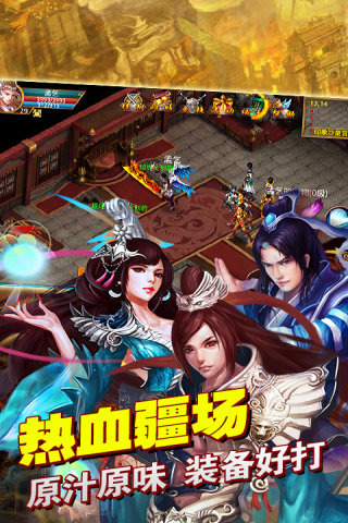 惊龙传1
