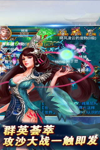 惊龙传5
